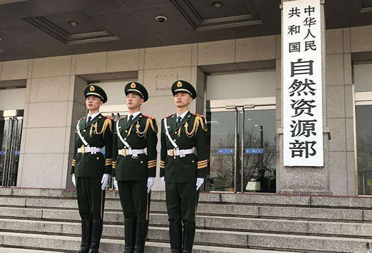 7月1日起，2000國家大地坐標(biāo)系全面啟用！