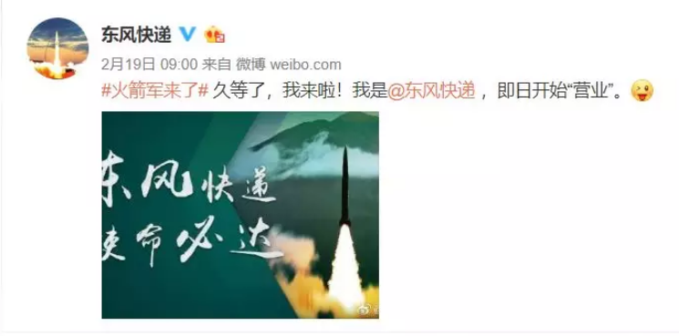 火箭軍+RTK：炮火精準打擊，測繪功不可沒！