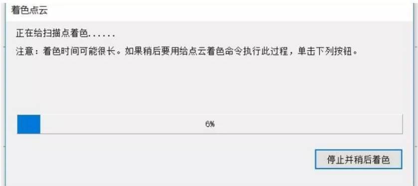數(shù)據(jù)導(dǎo)入、著色