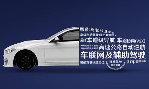 千尋位置獲兩大關鍵認證，今年為L3級自動駕駛量產汽車提供服務