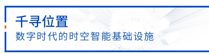 中定協(xié)：11年漲10倍，中國(guó)高精度定位市場(chǎng)加速增長(zhǎng)