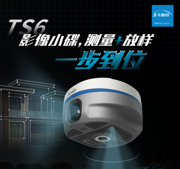 實(shí)景放樣快！穩(wěn)！準(zhǔn)！影像小碟為道路施工增速提效