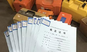 全站儀到底是檢定還是校準(zhǔn)？看完你就知道了